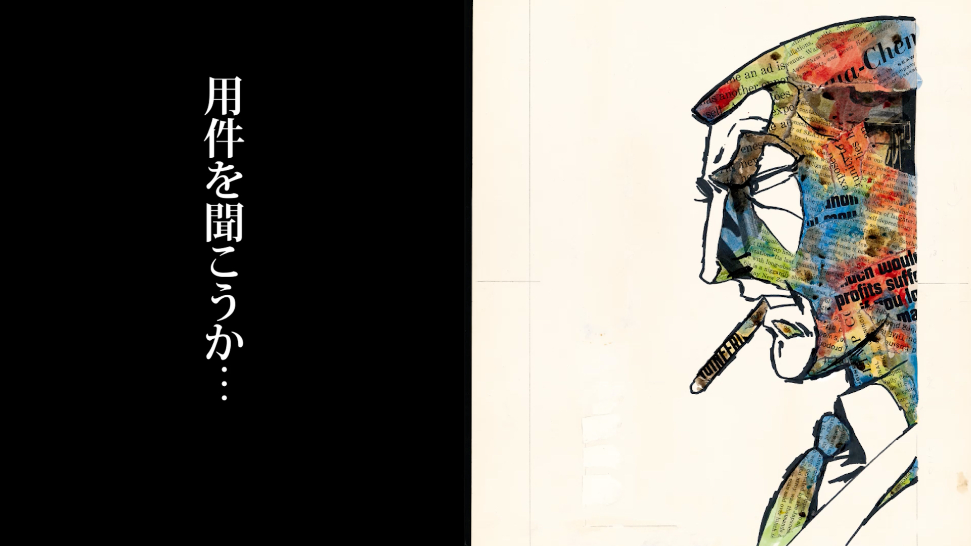 ゴルゴ13×堺市 | さいとう・たかを劇画の世界